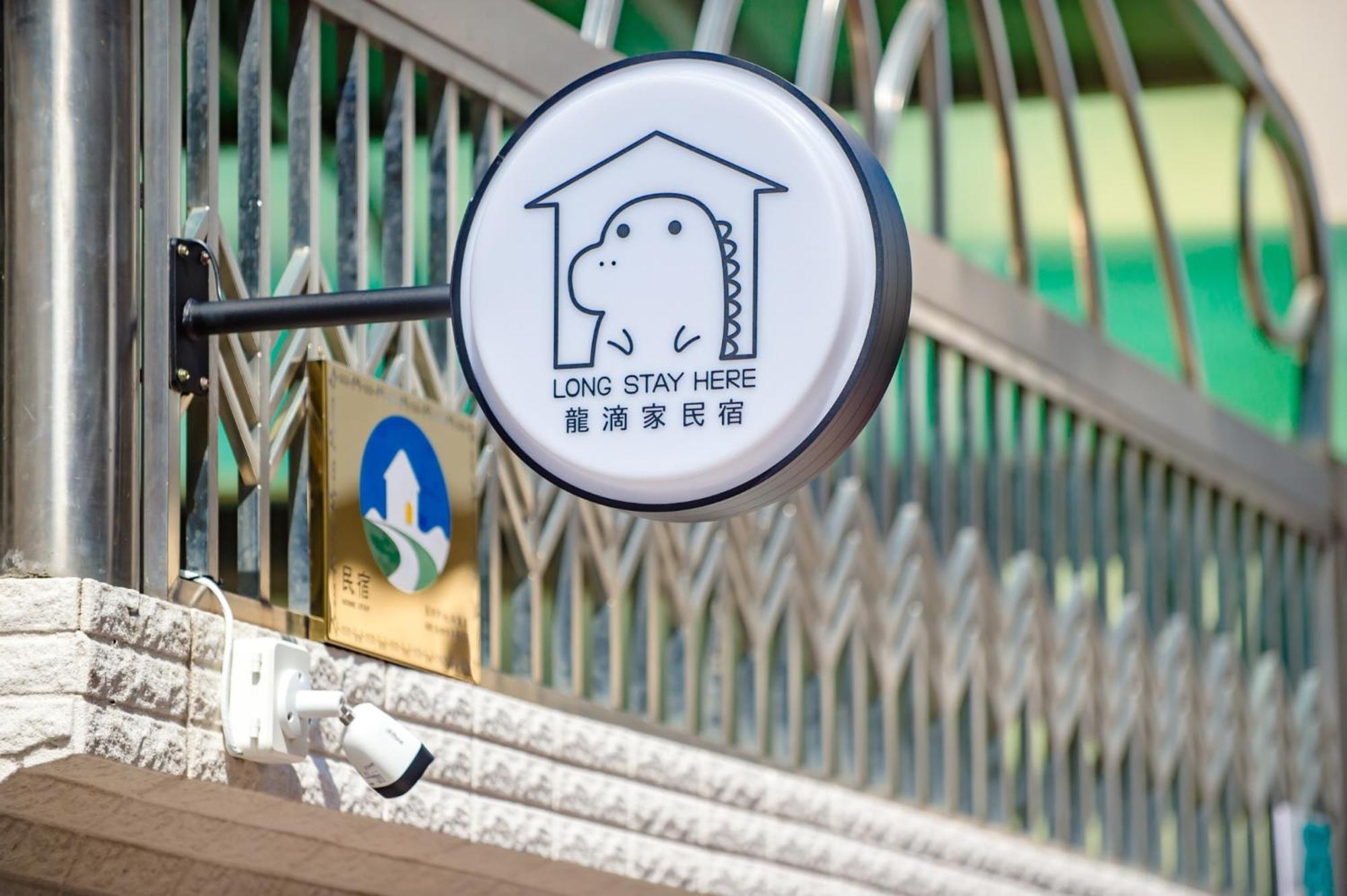 Long Stay Here Tainan Eksteriør bilde